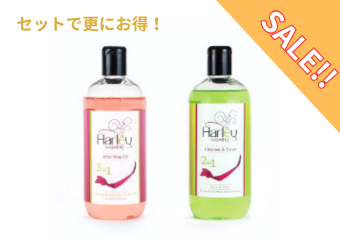 Oil 2本セット| アフターケアオイル＋クレンザー＆トナー