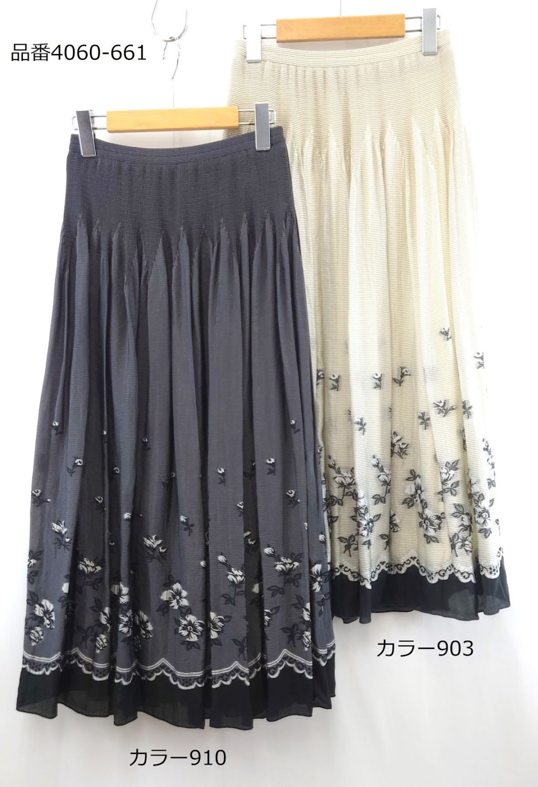 裾レース柄ボーダーフラワージャガード パネルスカート | すべての商品