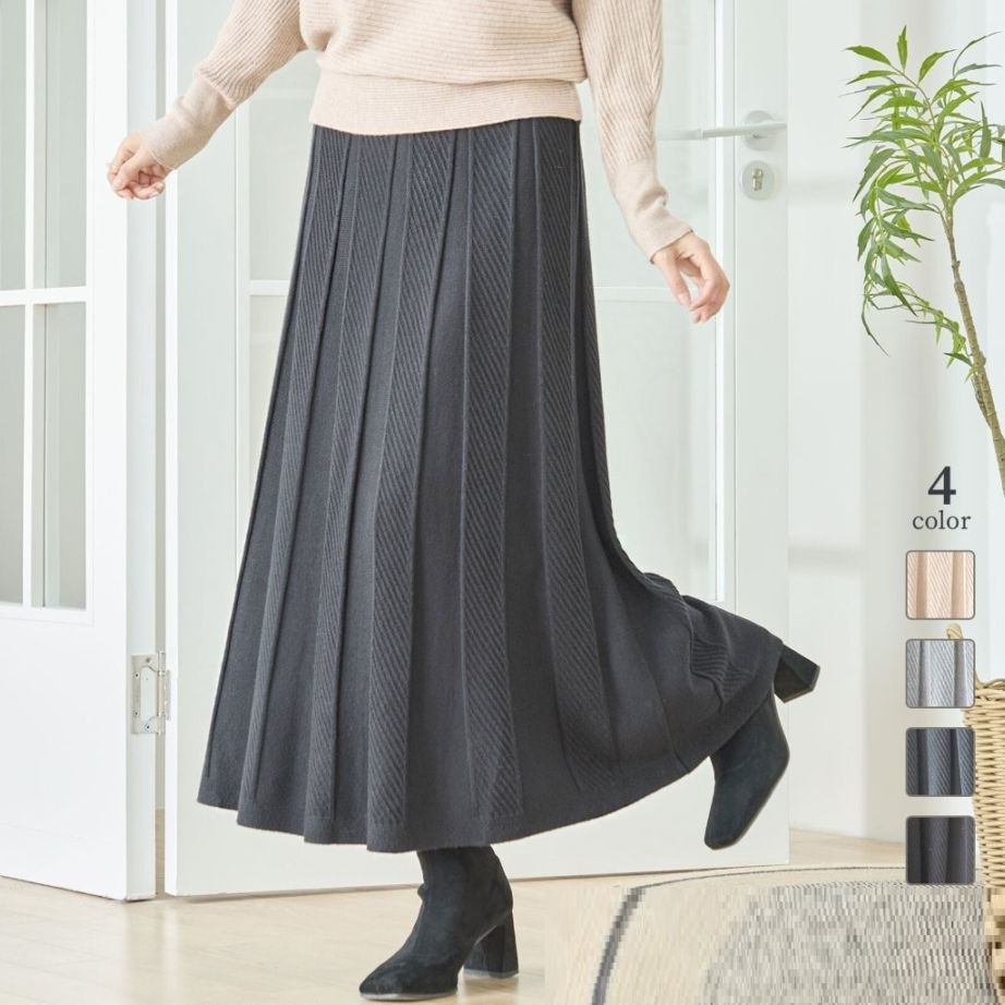 ボックスプリーツ調ニットスカート(L~LL) | スカート・パンツ👖