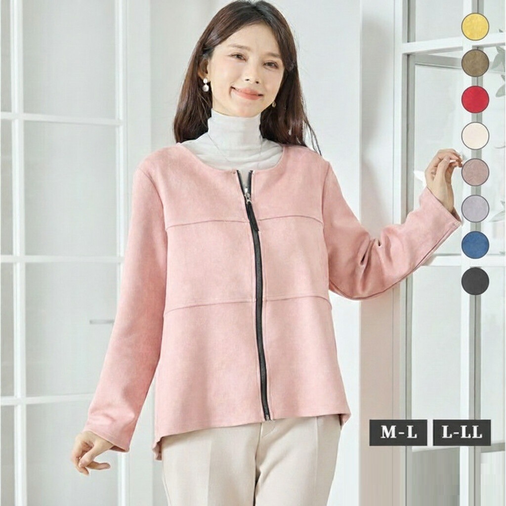 エコスエード ジップアップ ノーカラージャケット(春色) | すべての