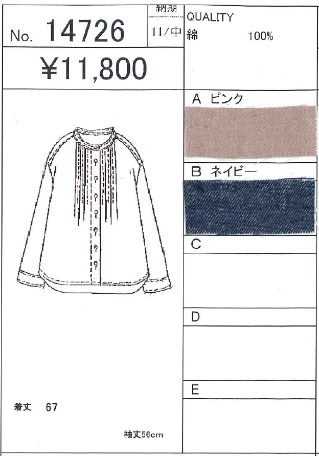 �Х�ɥ��顼���åȥ�ӥ��饷���