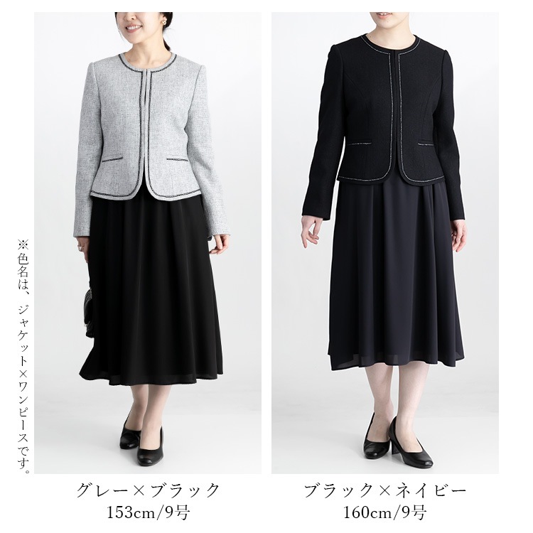 �ե��󥷡��ĥ����ɡ��Ρ����顼���㥱�å�+���ԡ�����ǯ�֥������оݳ�����