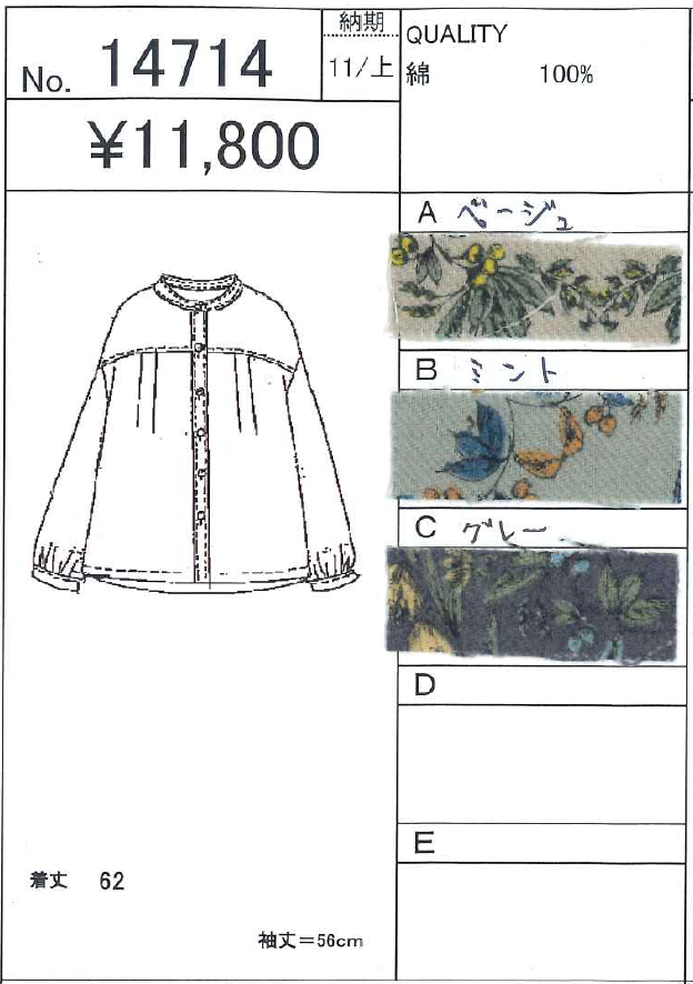 �Х�ɥ��顼���åȥ�ӥ��饷���