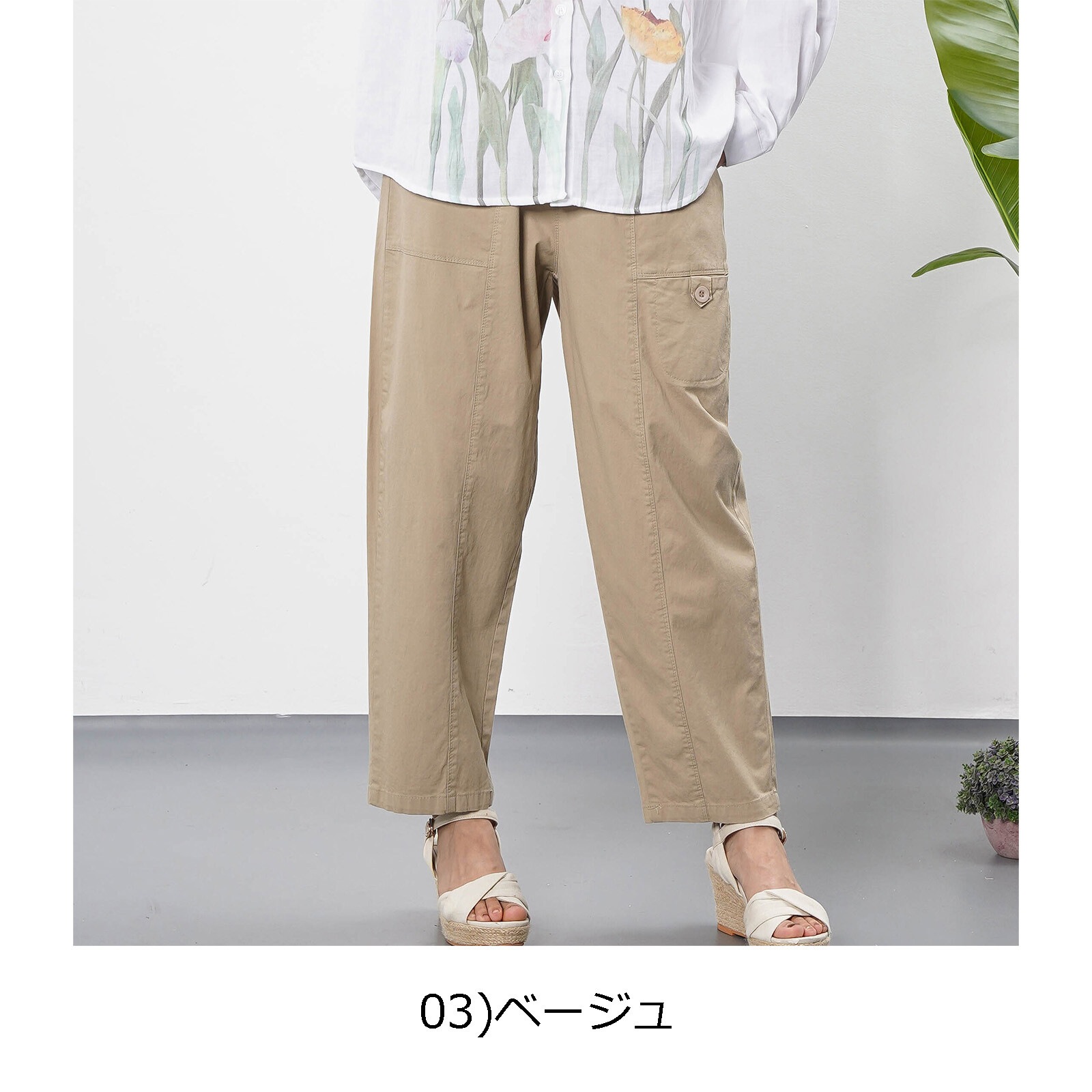 �ʥ��ȥ�å����ݥ��å��դ��ơ��ѡ��ɥѥ��