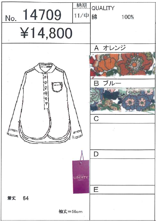 �ڥ�Хƥ��ץ��ȡۡ�ͥ롢���ˡ��ᥤ��ݶߥ����ǥ��������ĥ֥饦��