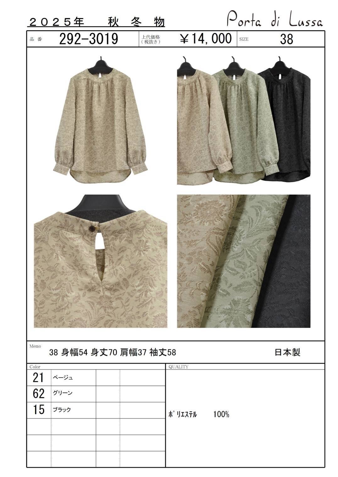 �ե����㥬���ɥ��㥶���֥饦��