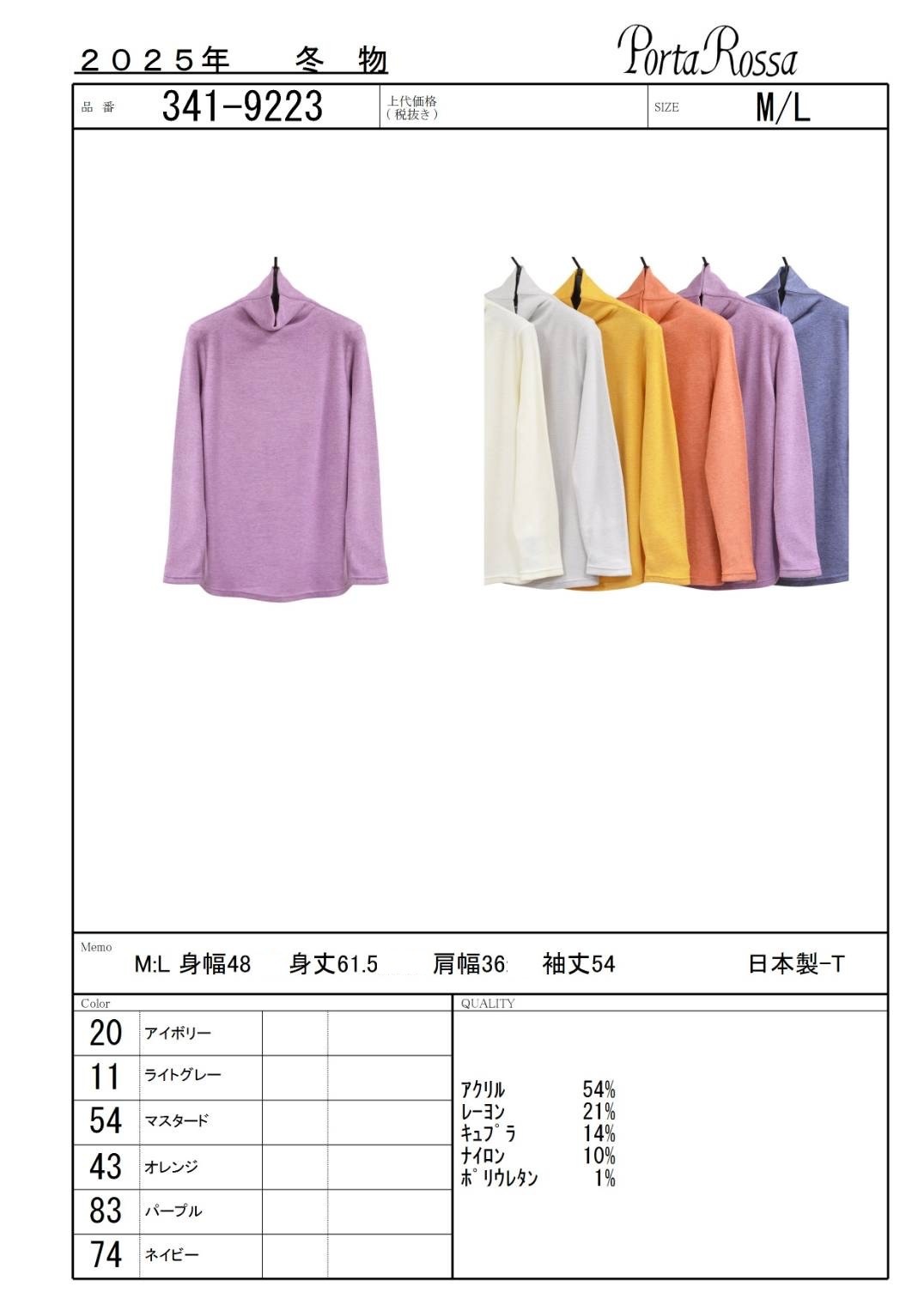 �ۼ�ȯǮ����Ŭ�Ǻ�֥��ꥹ��?�ҡ��ȡץϥ��ͥå����åȥ���