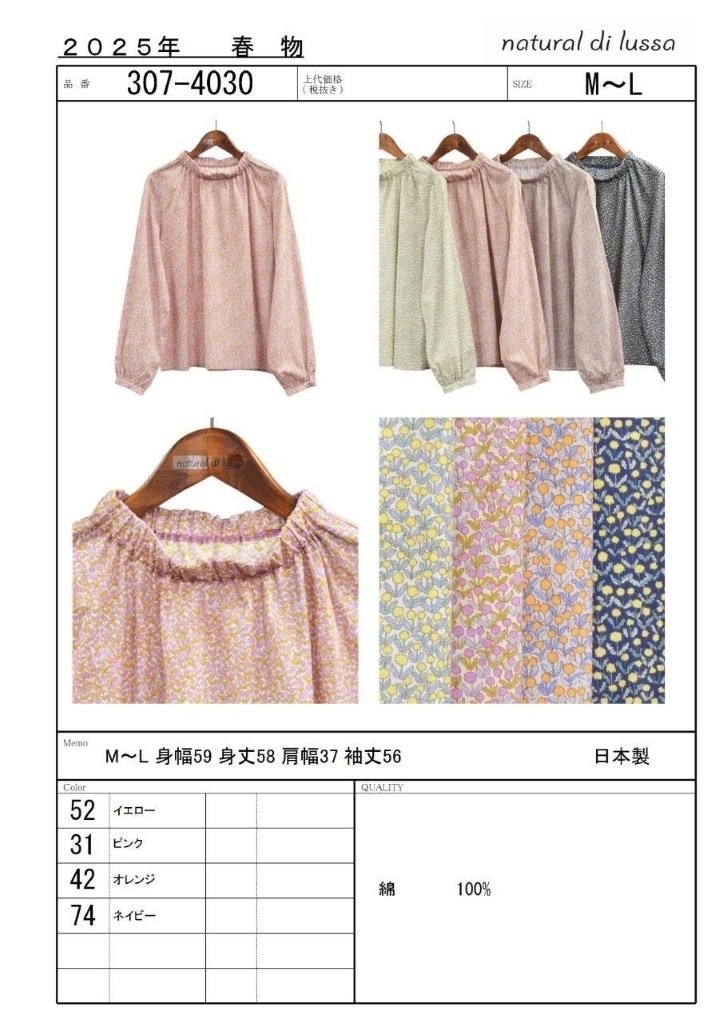 �ʥ����󤿤�ݤ��� ��å��ͥå��֥饦��