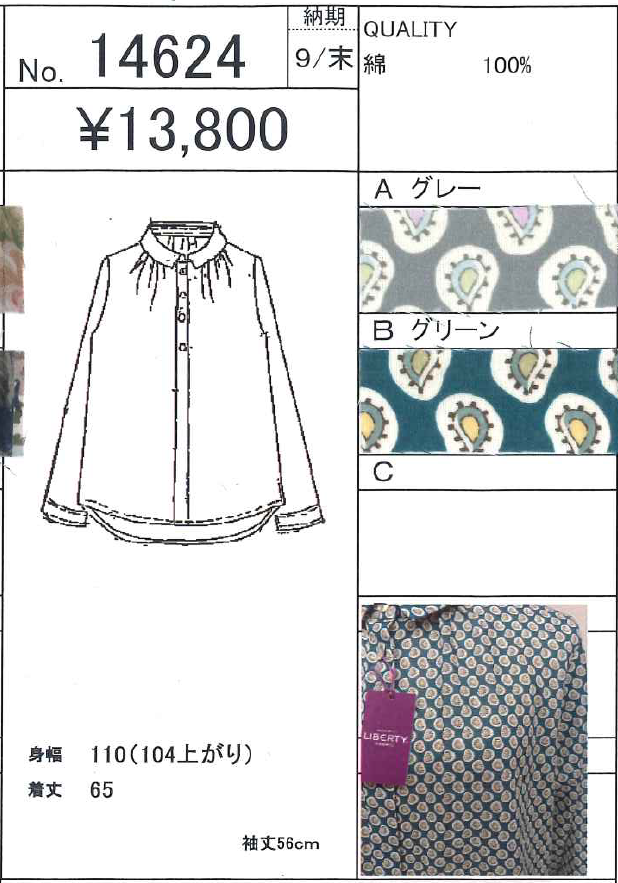 �ڥ�Хƥ��ץ��ȡۥե������󥲡��롦�ڥ����꡼�������˥å����ʥ����� ����ĥ֥饦��