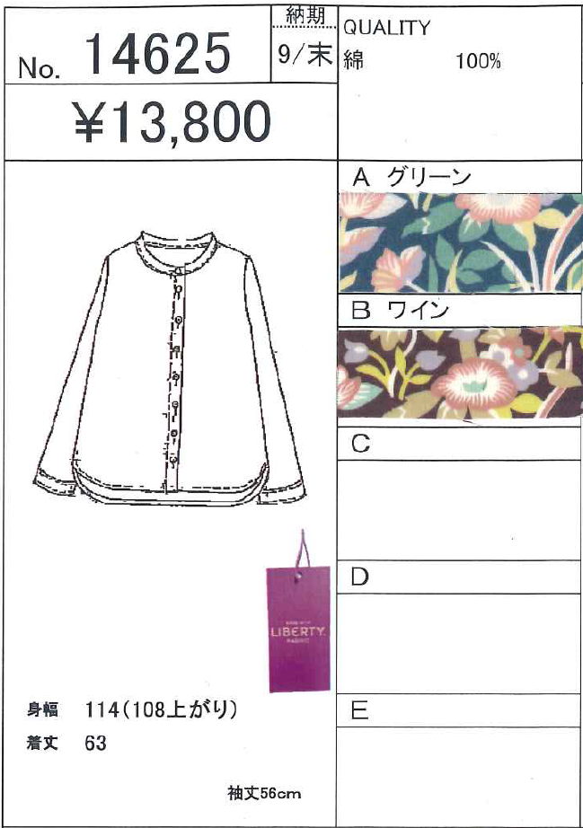 �ڥ�Хƥ��ץ��ȡۥ����ǥ�����꡼�������˥å����ʥ����� �Х�ɥ��顼�֥饦��