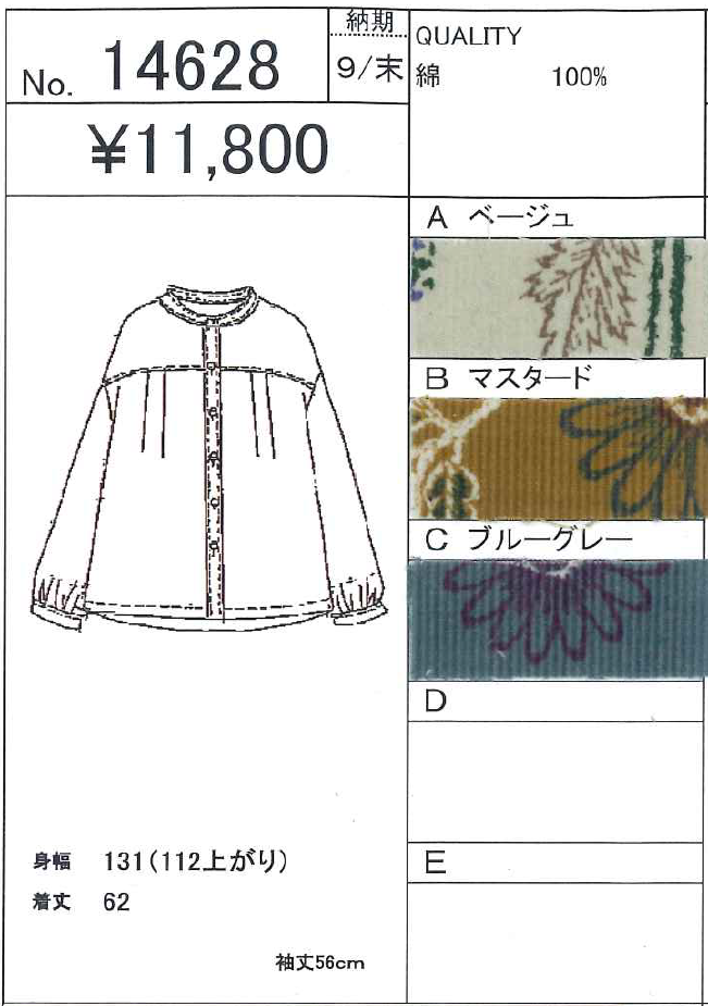 �ܥ��˥���ץ��� �����ǥ�����Х�ɥ��顼����� �֥饦��