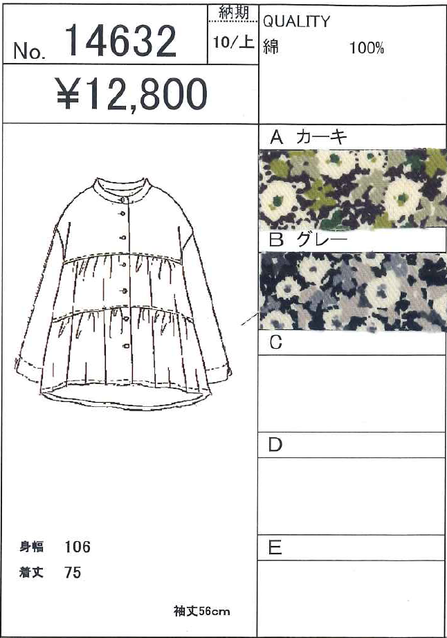 ������ �����ǥ�����Х�ɥ��顼�ƥ������ɥ���� �֥饦��