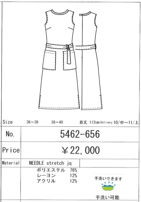 �ˡ��ɥ륹�ȥ�å����������å� �����ѡ���������