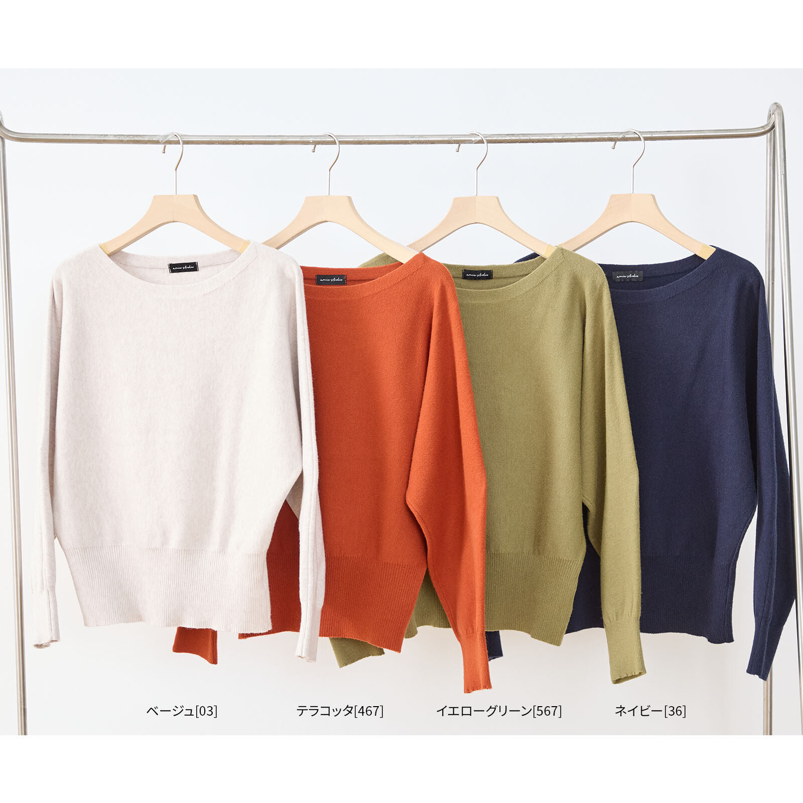 �ܡ��ȥͥå�����֥˥åȥץ륪���С�