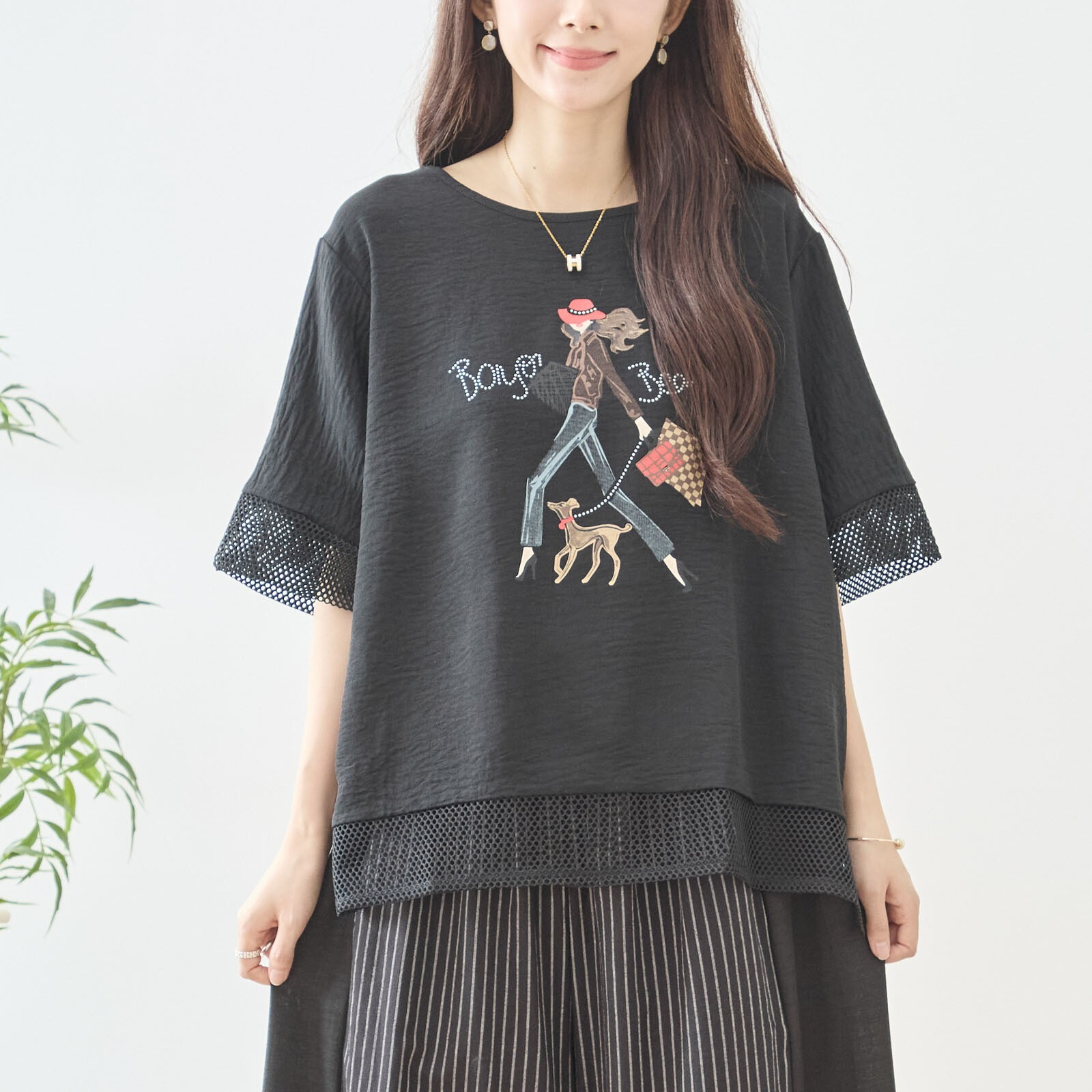 �������ե��å���󥤥饹��µ����å�������Ⱦµ�ȥåץ�