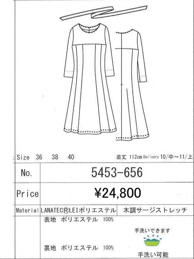 ��ʥƥå��쥤����Ĵ������ �ե쥢���ԡ���