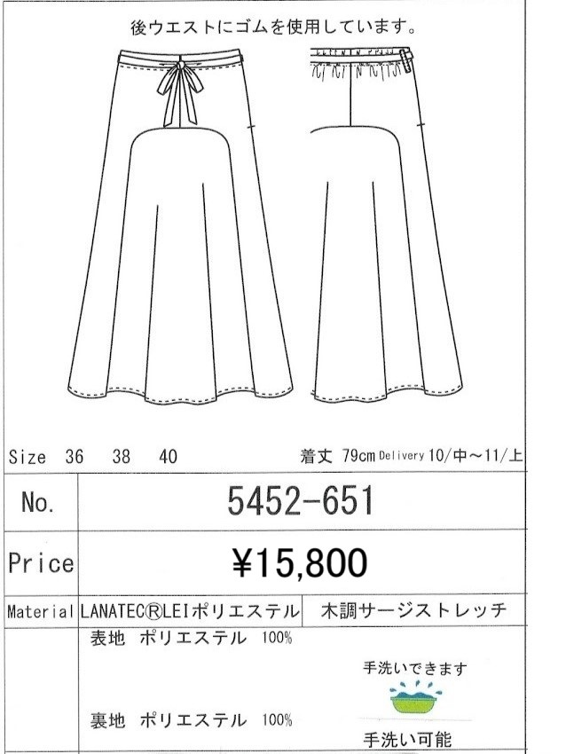 ��ʥƥå��쥤����Ĵ������ �ե쥢����������