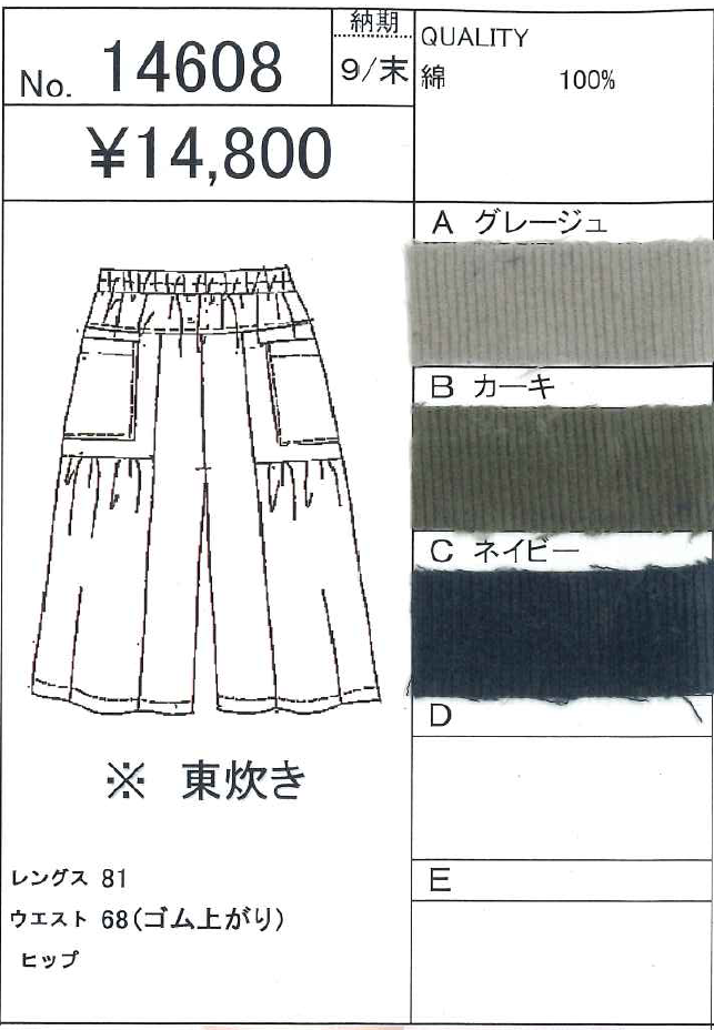 ��͵��������ǥ���� ���㥶������������(��椭)