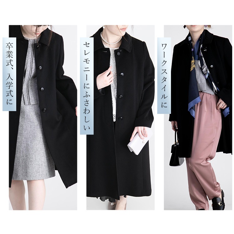 �����ߥ䥦���륹�ƥ󥫥顼�����ȡ�90cm��