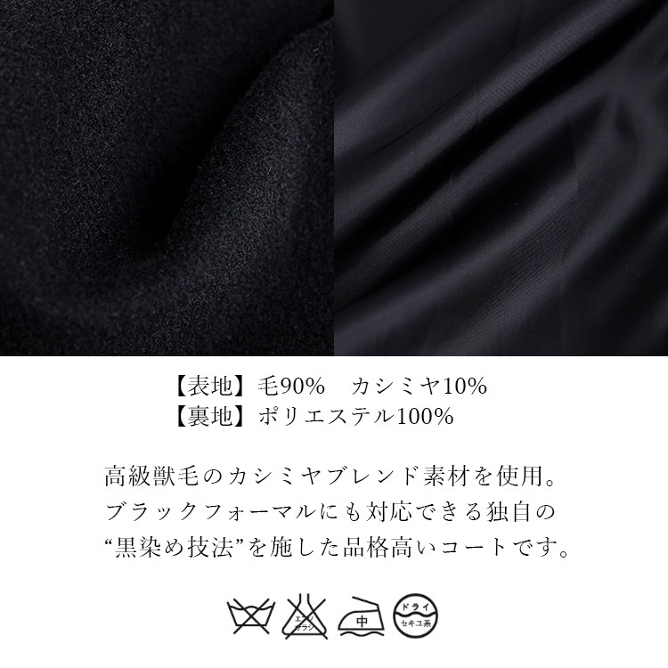 �����ߥ䥦���륹�ƥ󥫥顼�����ȡ�90cm��