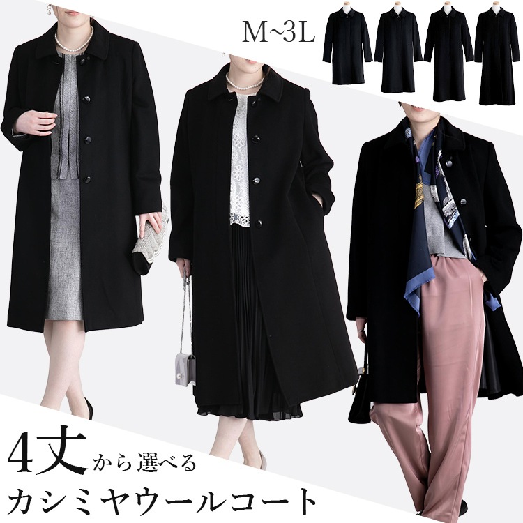 �����ߥ䥦���륹�ƥ󥫥顼�����ȡ�90cm��