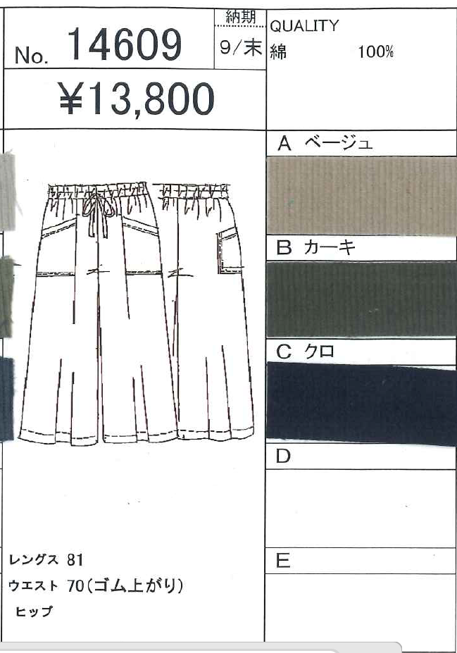 �����ǥ������������ѥ��