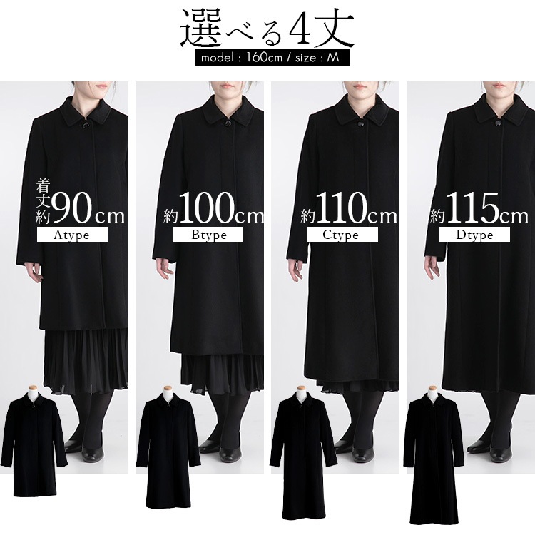 �����ߥ䥦���륹�ƥ󥫥顼�����ȡ�100cm��