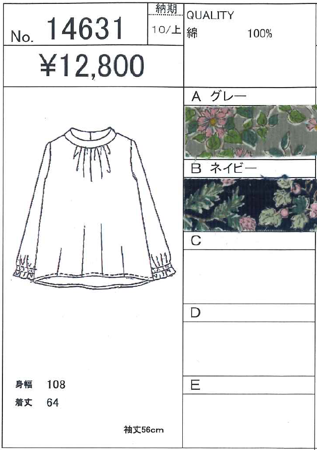 �ܥ��˥���ץ��ȥ����ǥ������å��ͥå��֥饦��