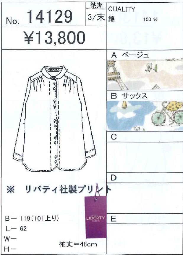 ڥХƥץȡۥʥ ե󥹤ʥĥ֥饦