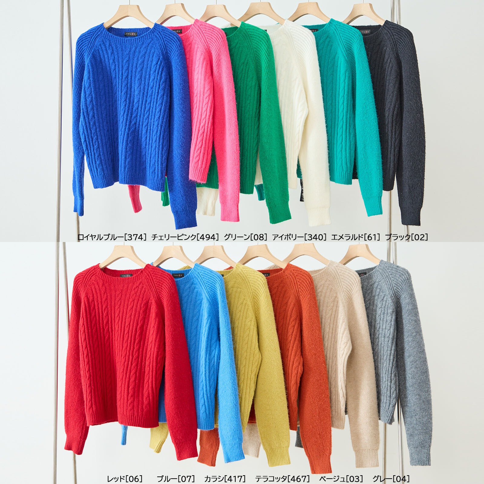 �����֥��Ԥߥ��롼�ͥå��˥åȥץ륪���С�