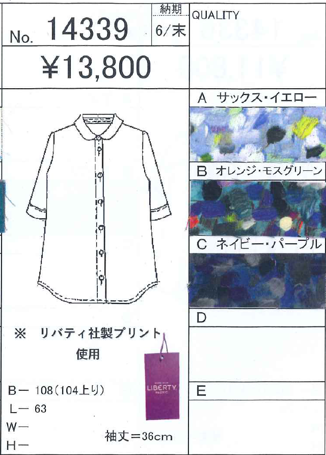 �ڥ�Хƥ��ץ��ȡۥݥ���ƥ��ꥺ��ݶߥ��硼�륫�顼ʬȾµ�֥饦��