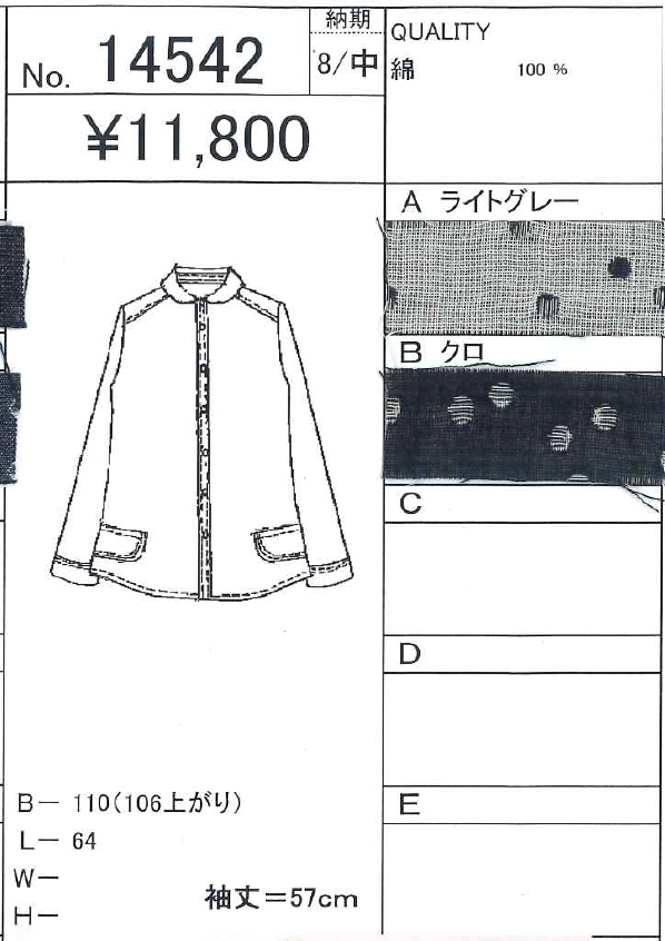 �ݶߥ��硼�� �ɥåȥ��㥬���ɥ֥饦��