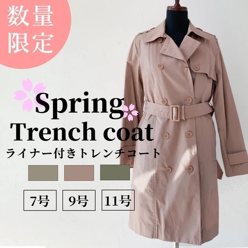 �饤�ʡ��դ��ȥ���������(���ʸ¤�)