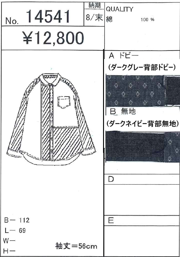 �����֥졼 ����ǥ��� �ɥӡ����إ����