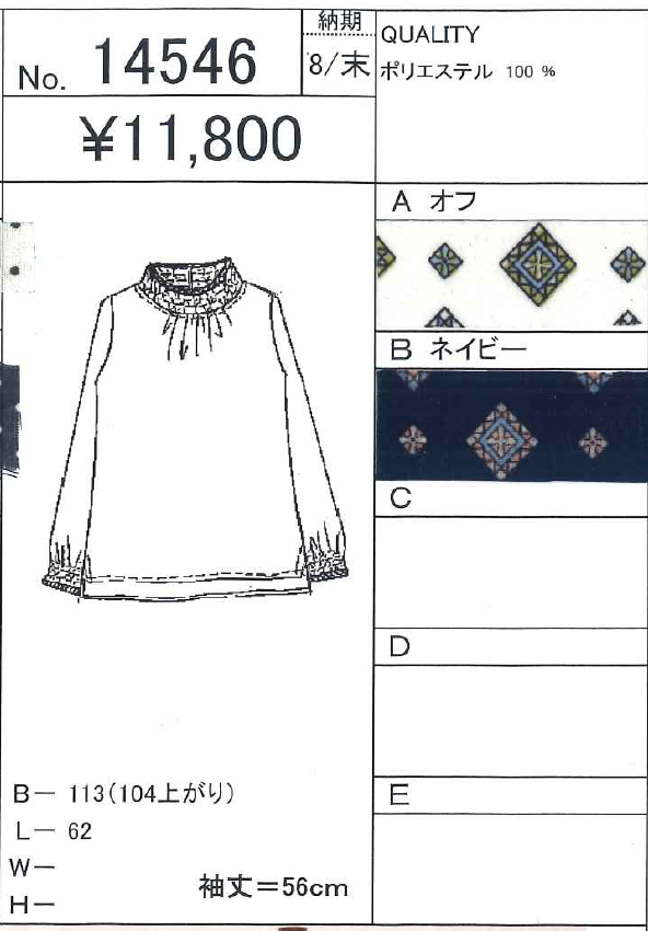 ���㡼��󥰥ϥ��ͥå� �������֥饦��