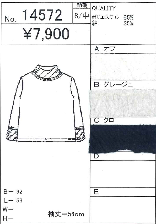 ���ȥ�å����塼��졼���ϥ��ͥå� ����ù����åȥ���