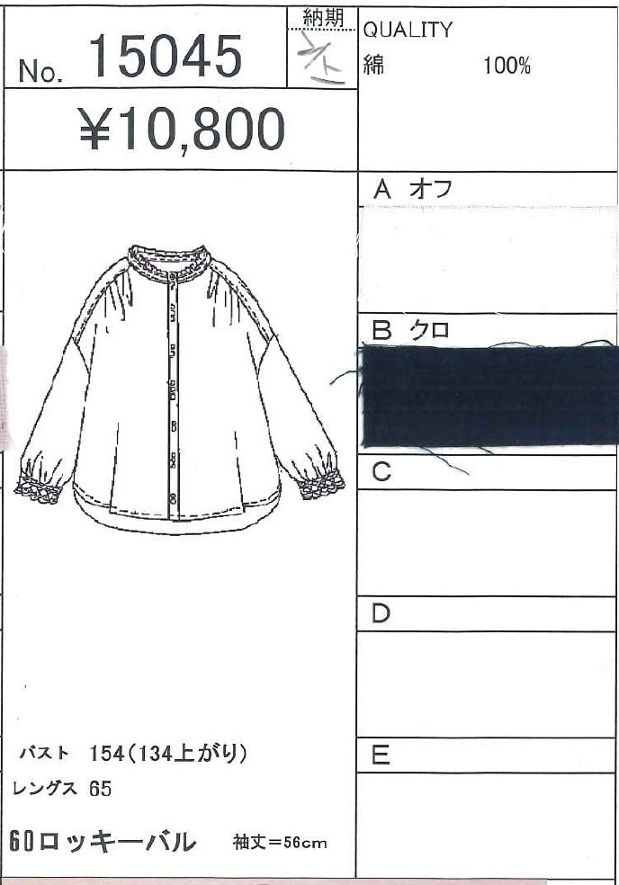 �ե���դ��Х�ɥ��顼 �ɥ��åץ��������֥饦��