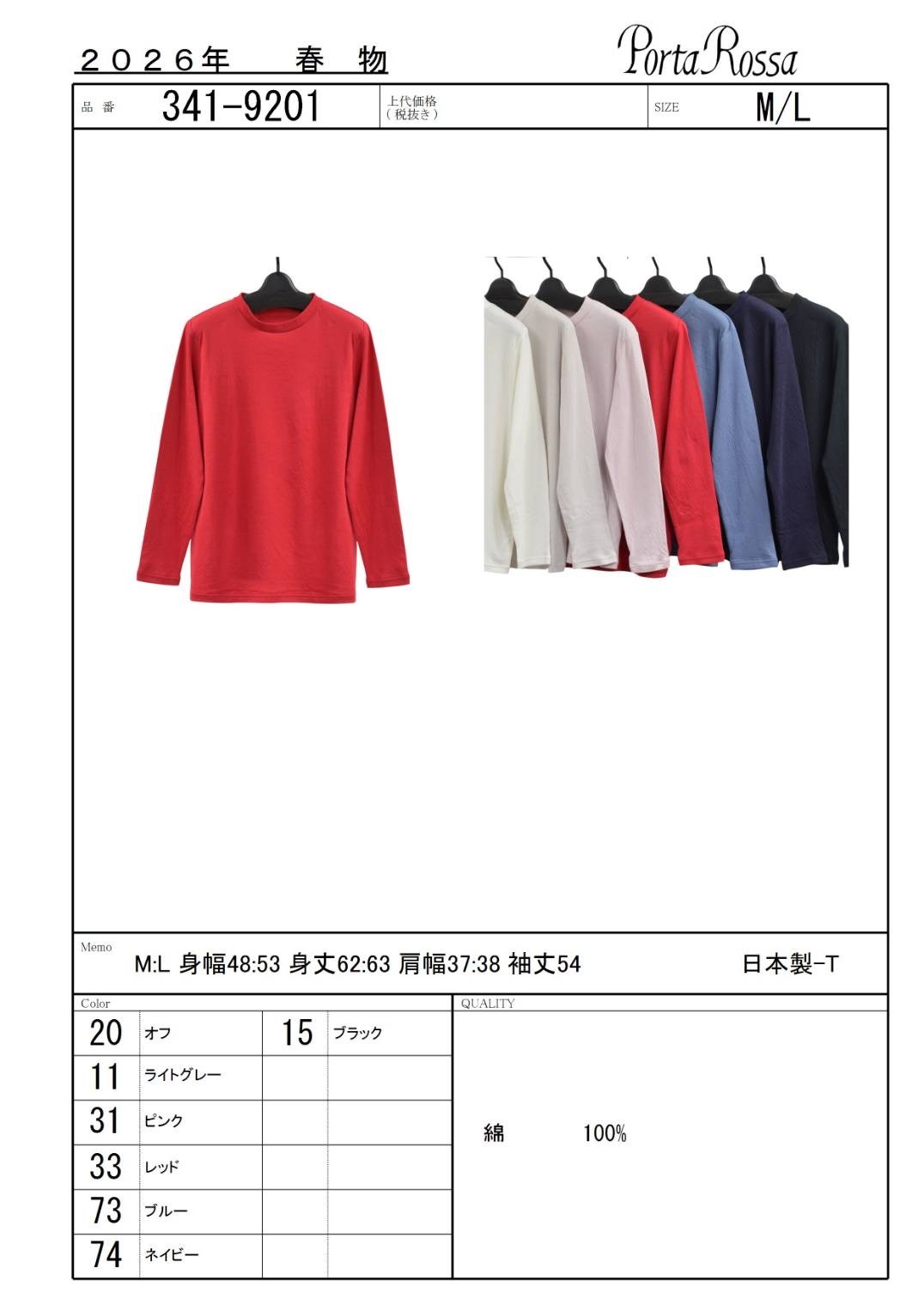 �ܷ륯�롼�ͥå����åȥ���