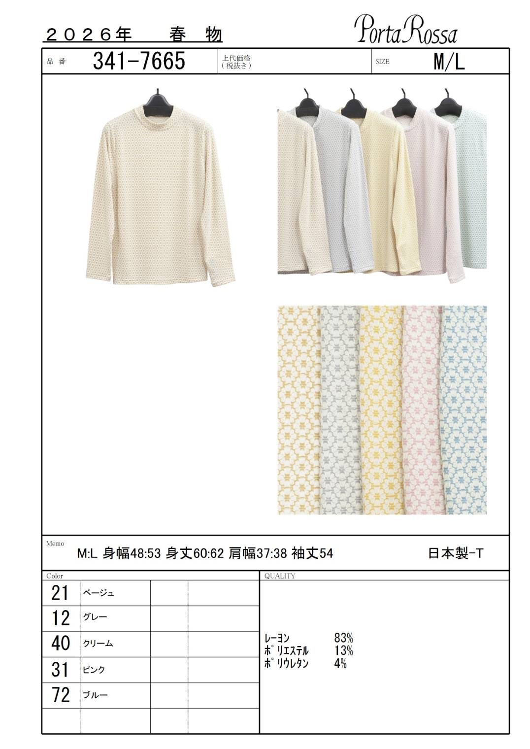 �ե����㥬���ɥ��åȥ���