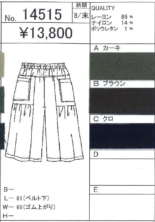 ��͵����ݥ�����㥶������������