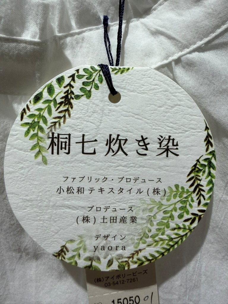 �Х�ɥ��顼�ͼ��椭�����åȥ�֥饦��