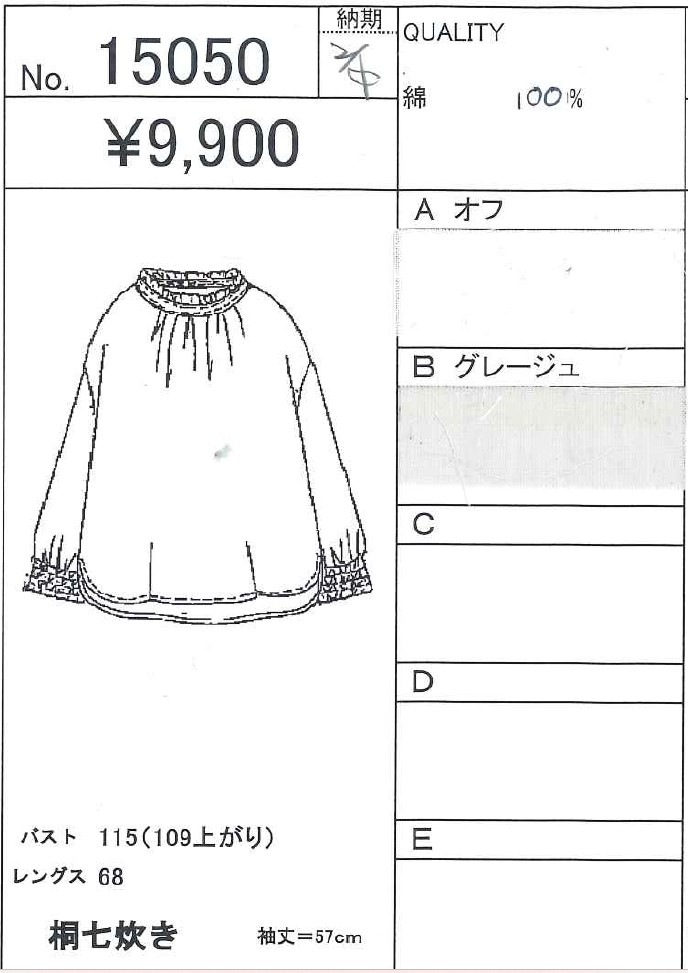 �Х�ɥ��顼�ͼ��椭�����åȥ�֥饦��