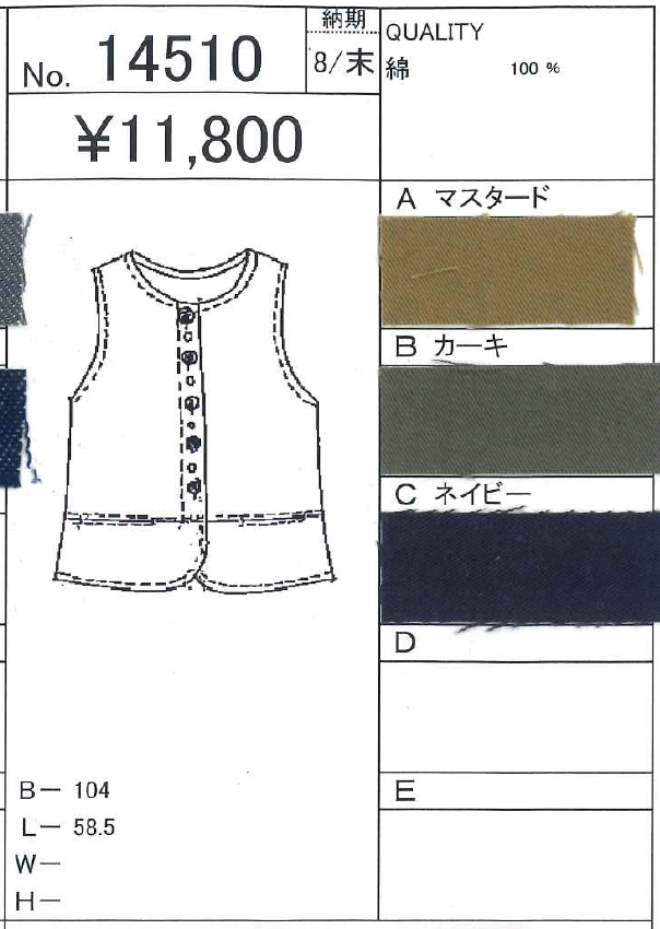 ���åȥ� �����ؤ�������ݥ��åȥ٥���(���åȥ��å�)