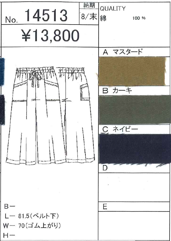 ��椭���ᥳ�åȥ󥬥�����ѥ��