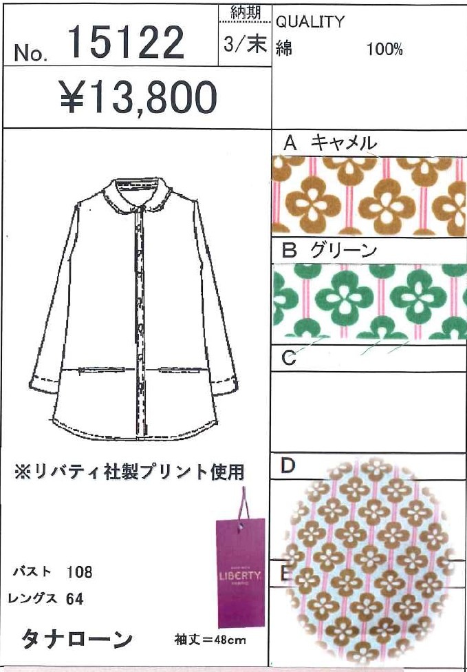 �ڥ�Хƥ��ץ��ȡۡ�Clover Fields (�������С����ե����륺)�٥饦��ɥ��顼���إ���ĥ֥饦��