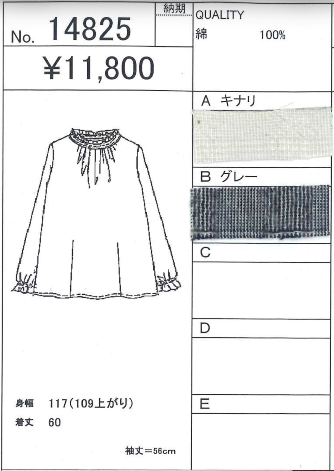 ���̲ù������å��Х�ɥ��顼�ե�륷���