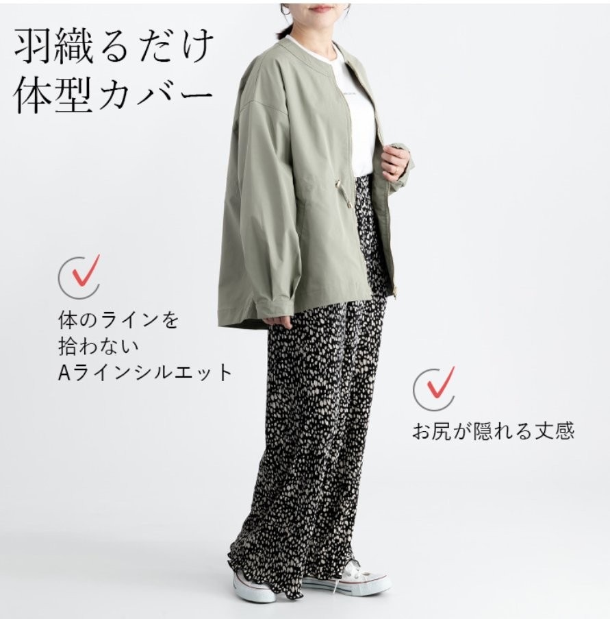 ���꡼���ե��ɥ����ȥ��㥱�å�