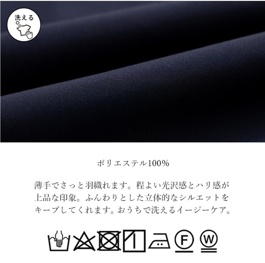 ���꡼���ե��ɥ����ȥ��㥱�å�