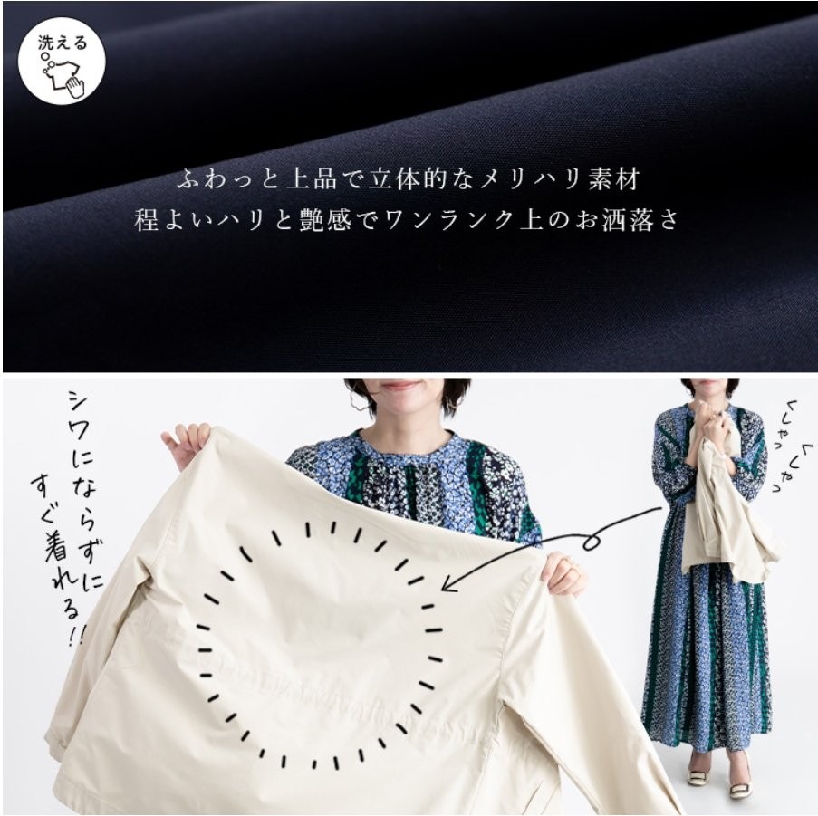 ���꡼���ե��ɥ����ȥ��㥱�å�