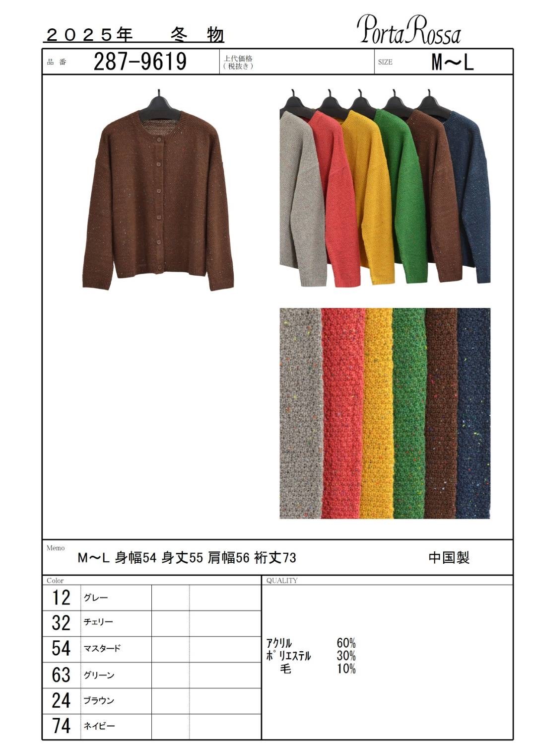 �ͥåץ䡼�󥯥롼�ͥå������ǥ�����